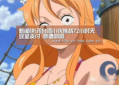 赛程时间