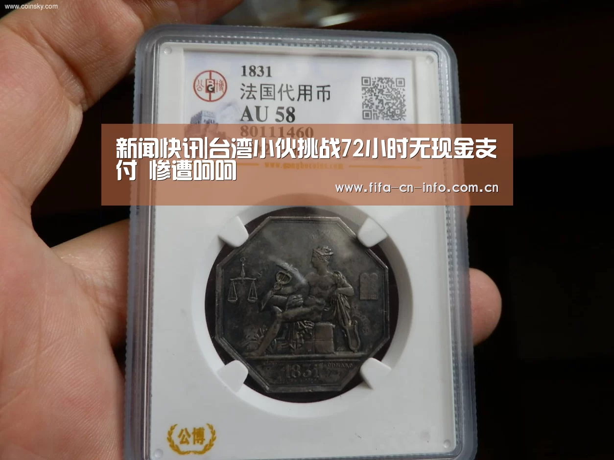 赛程时间