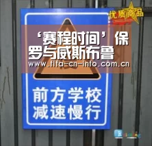 赛程时间