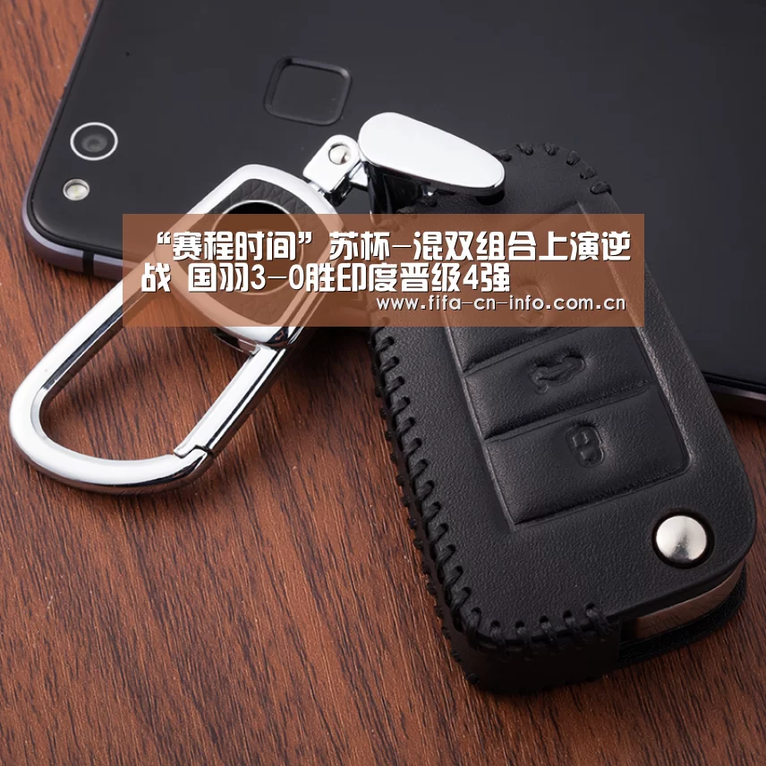 “赛程时间”苏杯-混双组合上演逆战 国羽3-0胜印度晋级4强(图2) 新闻快讯