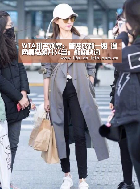 新闻快讯