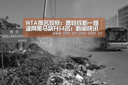 新闻快讯