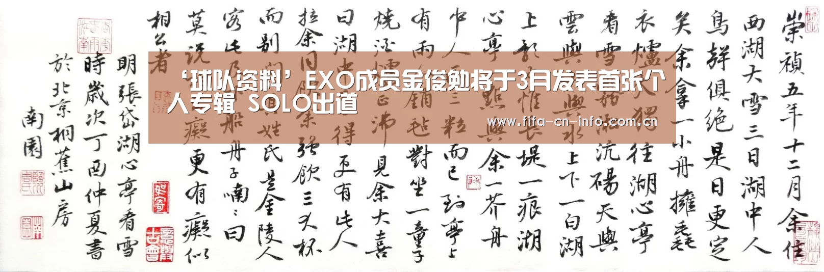 赛程时间