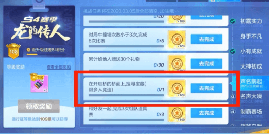 网信办关停9款聊天APP-世界杯资讯(图1) 赛程时间