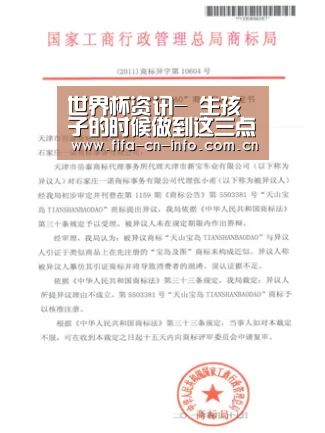 世界杯资讯-
生孩子的时候做到这三点可以“减轻疼痛” 孕妇一定要牢记(图3) 球队资料