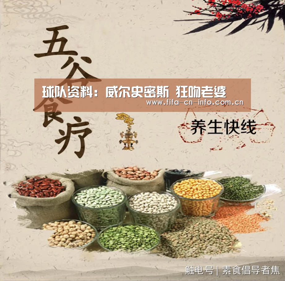 球队资料:威尔史密斯 狂吻老婆(图1) 世界杯资讯