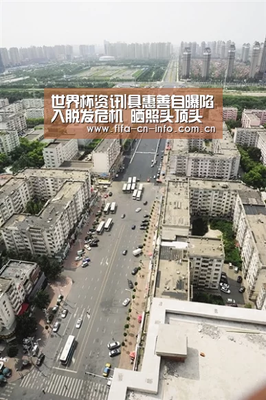 赛程时间