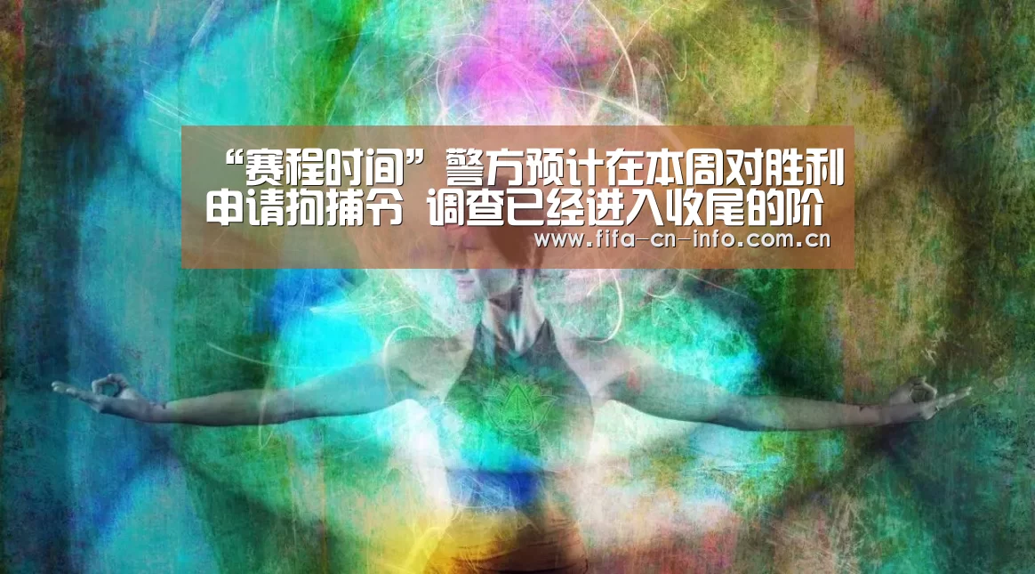 新闻快讯