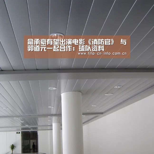 赛程时间