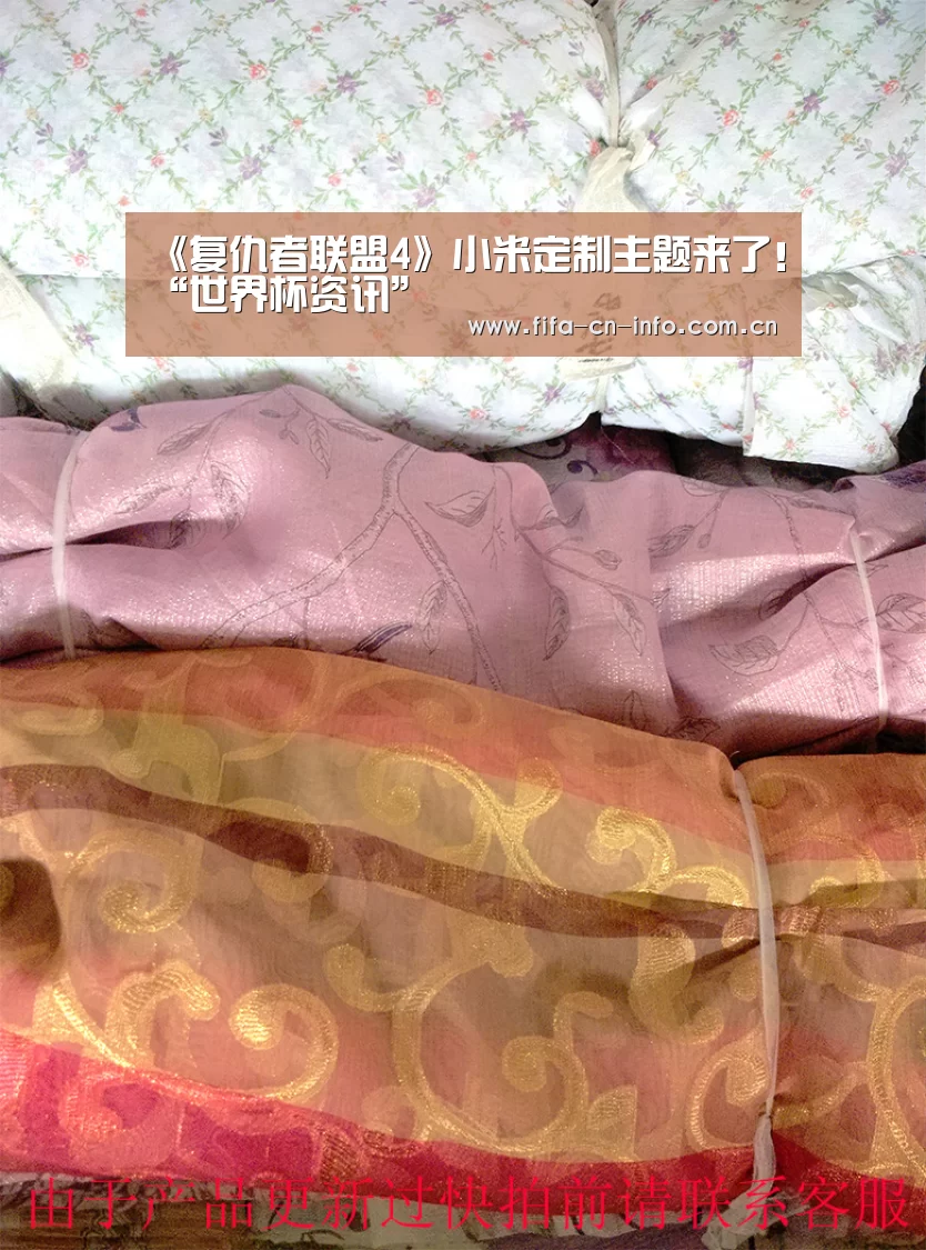世界杯资讯