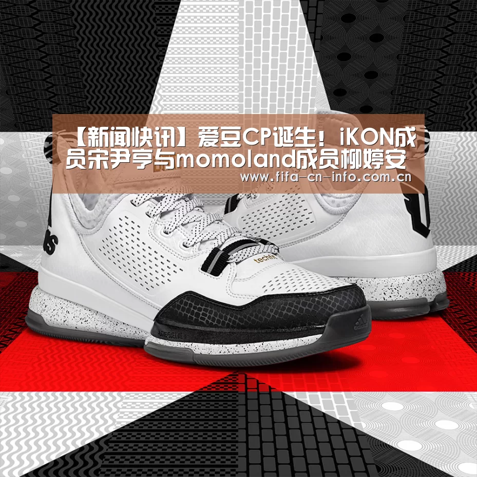 【新闻快讯】爱豆CP诞生!iKON成员宋尹亨与momoland成员柳婷安正在热恋(图3) 赛程时间