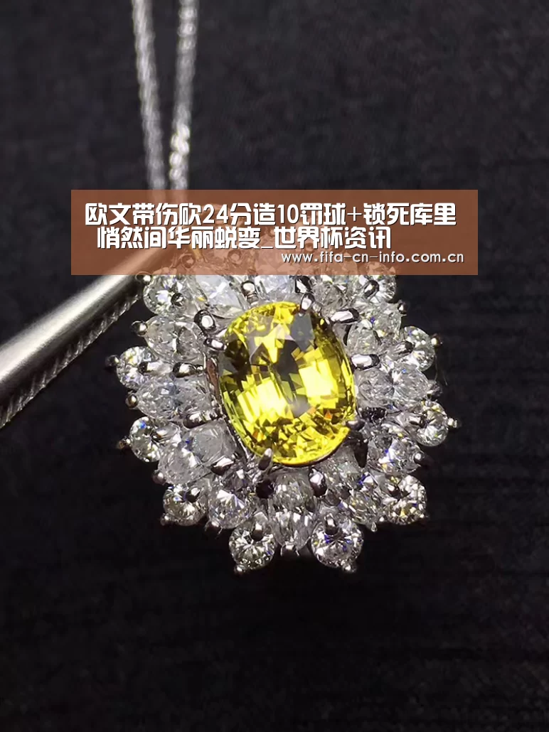 欧文带伤砍24分造10罚球+锁死库里 悄然间华丽蜕变_世界杯资讯(图2) 世界杯资讯